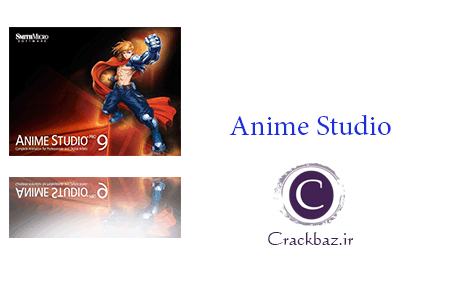 کرک Anime Studio 9