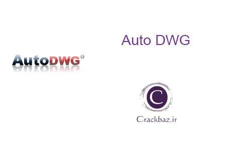 پچ تمامی نرم افزار های مبدل Auto DWG