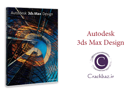 دانلود کرک Autodesk 3ds Max Design 2014 SP3 x64
