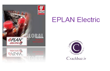 دانلود کرک Eplan electric p8 نسخه های 32 و 64 بیتی