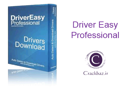 کیجن  Driver Easy Pro v4.5