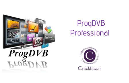 دانلود کرک ProgDVB Professional Edition  v7.02