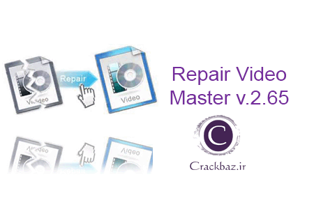 کرک Repair Video Master v.2.65