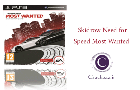دانلود کرک Skidrow Need for Speed Most Wanted