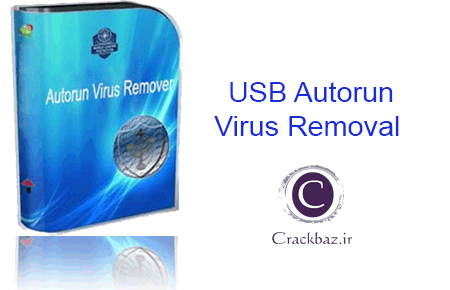 کرک USB Autorun Virus Removal v2.3
