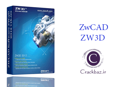 دانلود کرک ZwCAD ZW3D 2012 v16.10 SP1