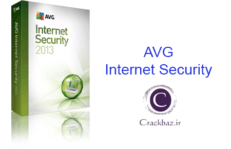 کرک AVG Internet Security 2013 نسخه 32 و 64 بیتی