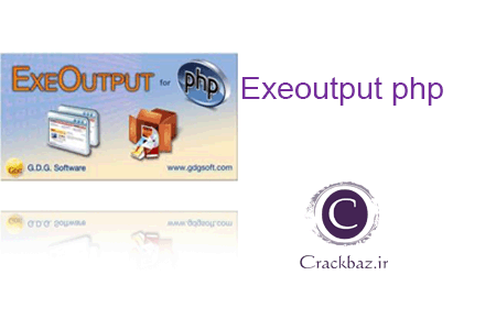 Exeoutput For Php 1.7 Full Crack